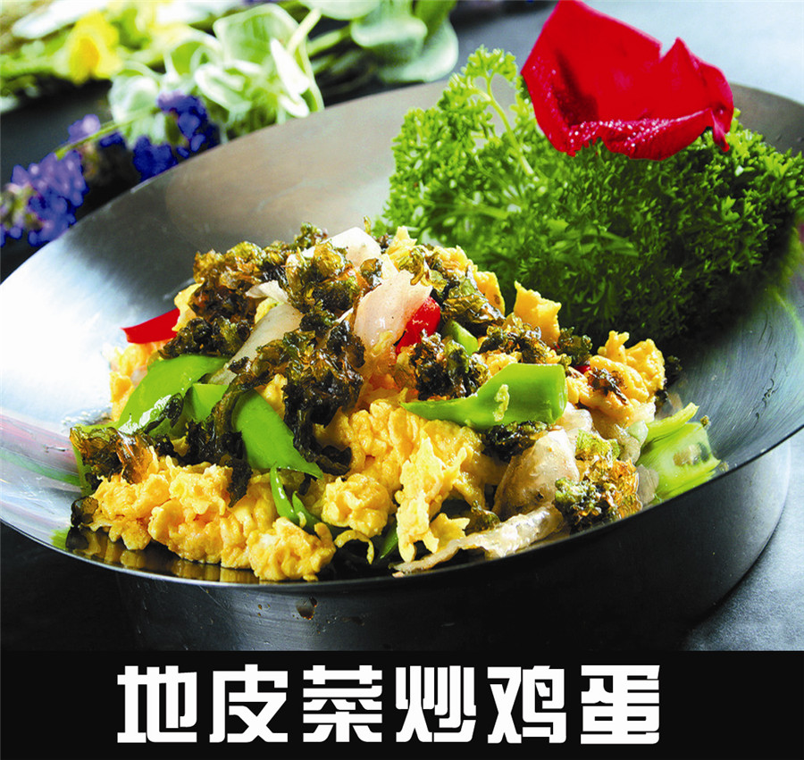 地皮菜炒鸡蛋