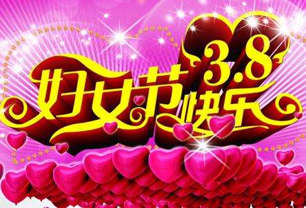 各位女上仙，来舜泰刷脸可打折，大餐随心吃哟！